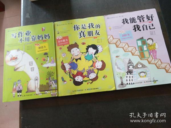 影子忍者传说