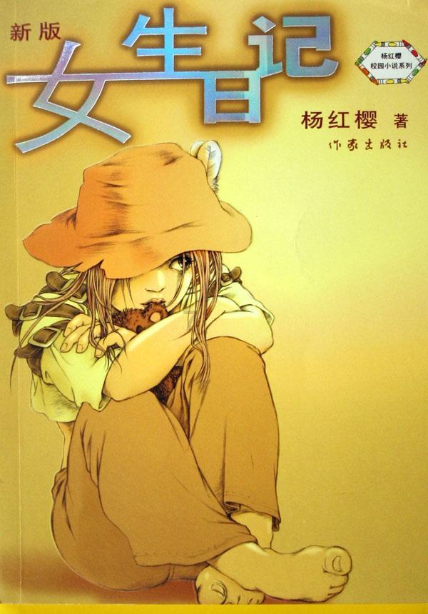 怎么分清是自己能力不行还是被职场 PUA 了？游戏画面