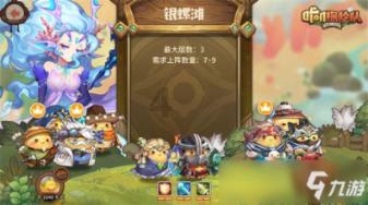 新黄金矿工