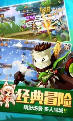 盗金父子俩4
