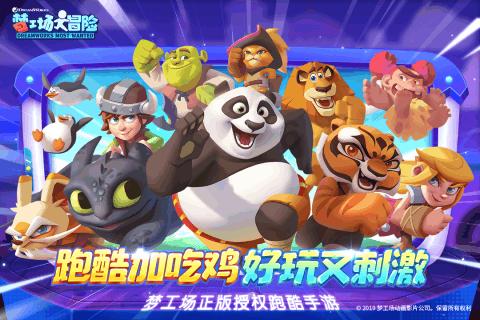 女孩要的安全感是什么样的呢?游戏画面