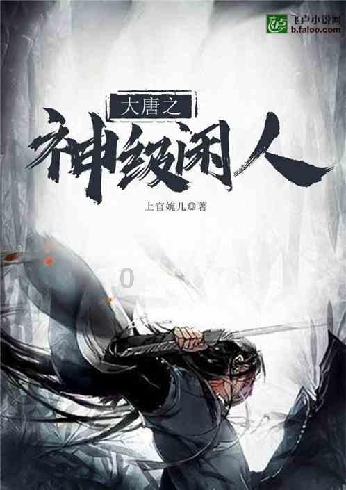 春雨直播app