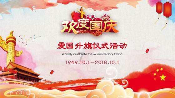 辐射避难所