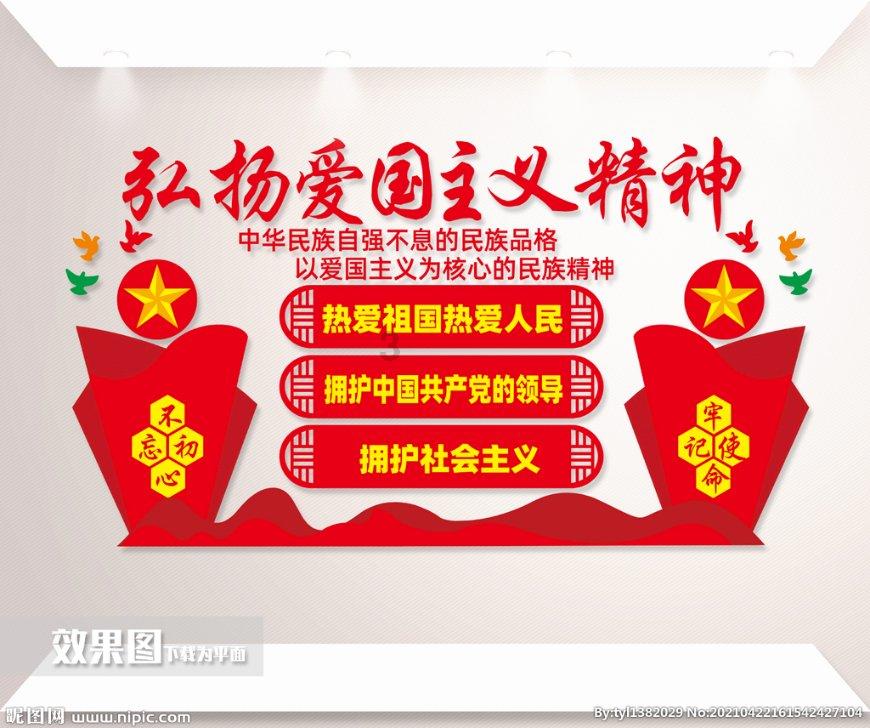像素排球大作战